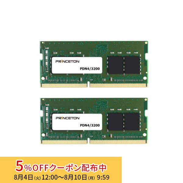 プリンストン 増設メモリ 64GB（32GB×2枚組） DDR4 3200MHz PC4-25600...