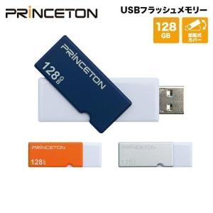 PRINCETON（プリンストン） 増設メモリ 16GB (8GB 2枚組) DDR5 5600MHz