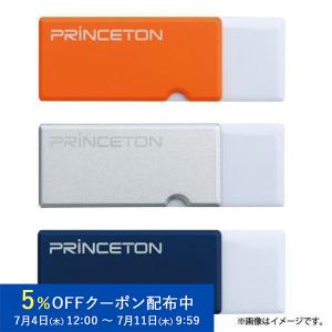 プリンストン USBフラッシュメモリー ・8GB ・全3色 ・USB 3.0 ・回転式カバータイプ PFU-XTF/8G 新生活｜princetondirect