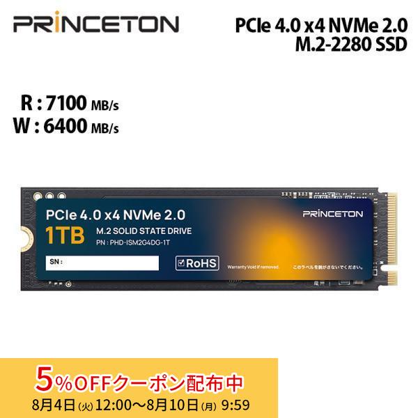 M.2 PCIe 4.0 x4 NVMe 2.0 対応 内蔵型SSD 1TB 読み込み最大7100M...
