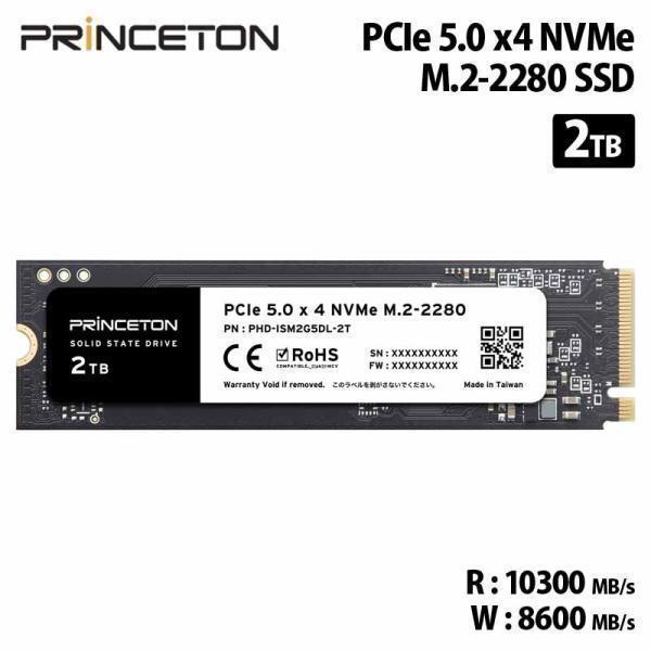 プリンストン 内蔵SSD 2TB PCIe 5.0x4 NVMe M.2 2280 読み込み最大10...