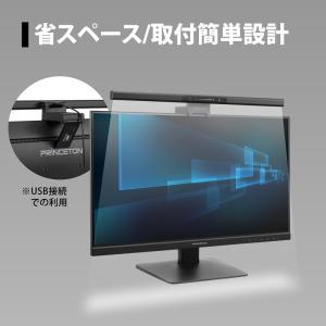 (在庫限り)プリンストン 液晶ディスプレイ取付...の詳細画像1