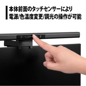 (在庫限り)プリンストン 液晶ディスプレイ取付...の詳細画像4