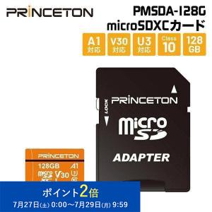 プリンストン microSDXCカード UHS-I A1規格対応 128GB PMSDA-128G 新生活｜princetondirect