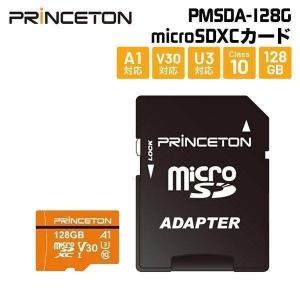 プリンストン microSDXCカード UHS-I A1規格対応 128GB PMSDA-128G