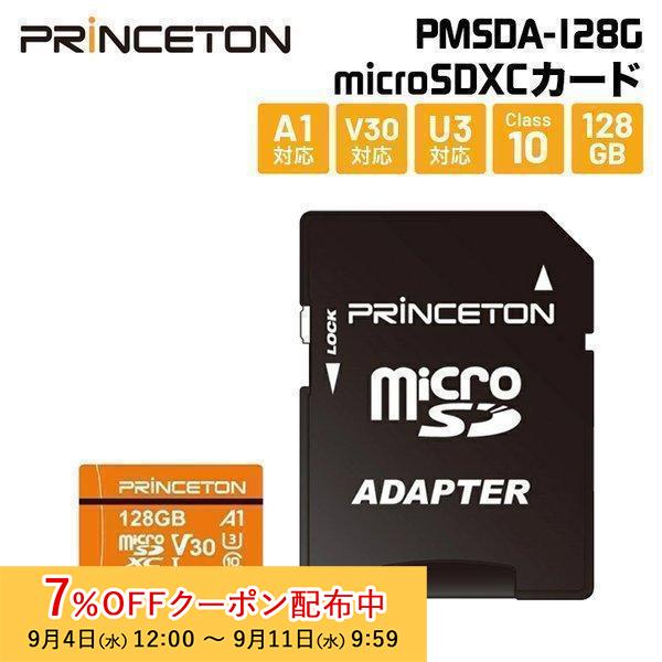 プリンストン microSDXCカード UHS-I A1規格対応 128GB PMSDA-128G ...