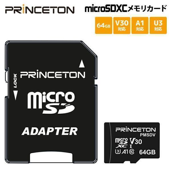 プリンストン microSDXCカード UHS-I V30対応 64GB PMSDV-64G ビデオ...