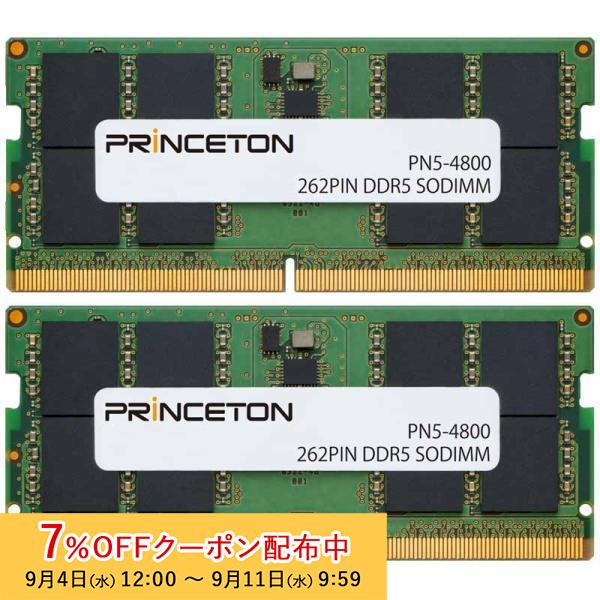 プリンストン 増設メモリ 64GB （32GB×2枚組） DDR5 4800MHz PC5-4800...