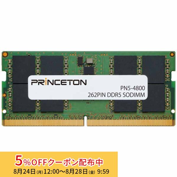 プリンストン 増設メモリ 8GB DDR5 4800MHz PC5-4800 CL40 262pin...
