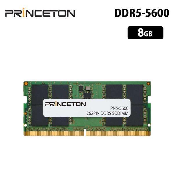 プリンストン 増設メモリ 8GB DDR5 5600MHz PC5-5600 CL46 262pin...