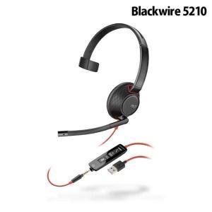 Poly （在庫限り）Poly BLACKWIRE 5220 ヘッドセット USB-A接続 有線
