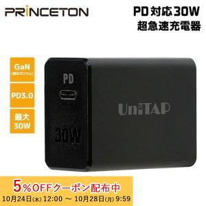 プリンストン Unitap PD30W対応 窒化ガリウム採用 超急速充電器 ブラック PD3.0対応type-c 1ポート PPS-PD30G ユニタップ GaN iPhone iPad MacBook スマホ｜princetondirect