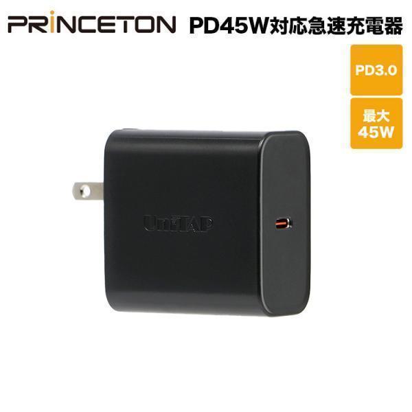 プリンストン Unitap PD45W対応 超急速充電器 ブラック PD3.0 USB type-c...