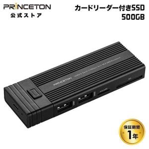 プリンストン ポータブルSSD 500GB USB3.2 Gen2対応 4in1 カードリーダー機能付 PRD-PS500U Type-C M.2 外付けSSD 外付け microSD SDカード USBハブ 1年保証｜princetondirect