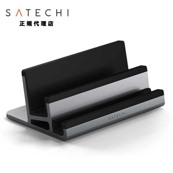 Satechi Dual Vertical Laptop Stand デュアルバーティカルラップトッ...