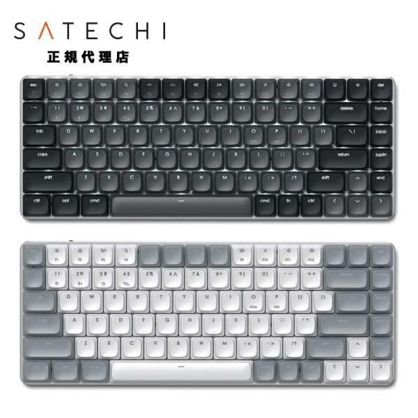Satechi SM1 Slim Mechanical Backlit Bluetooth Keyb...