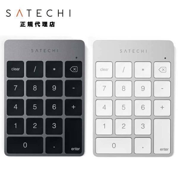 Satechi Slim Wireless Bluetooth Keypad アルミニウム スリムB...