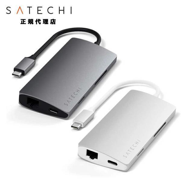 Satechi USB-C Multi-Port Adapter 4K with Ethernet ...