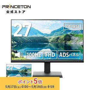 【予約(5/30発売)】27インチ ワイド 液晶ディスプレイ 全2色 100Hz フルHD ADSパネル PTF-B271W-BK PTF-B271W-WH 液晶モニター 27型 FHD HDMI モニター｜princetondirect