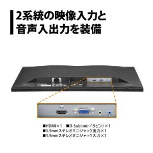 プリンストン 27インチ ワイド 液晶ディスプ...の詳細画像2