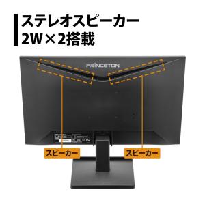 プリンストン 27インチ ワイド 液晶ディスプ...の詳細画像3