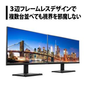 プリンストン 27インチ ワイド 液晶ディスプ...の詳細画像4