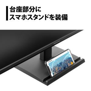 プリンストン 27インチ ワイド 液晶ディスプ...の詳細画像5
