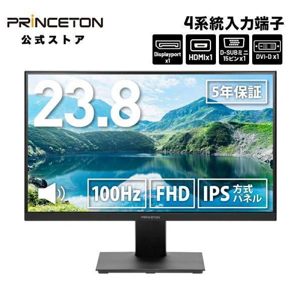 プリンストン 23.8インチ ワイド 液晶ディスプレイ 4系統映像入力 ブラック フルHD 100H...