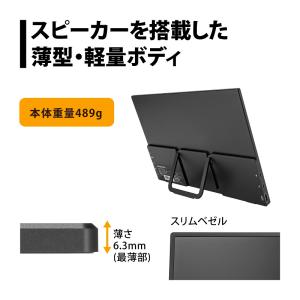 プリンストン 13.3インチ フルHD モバイ...の詳細画像1