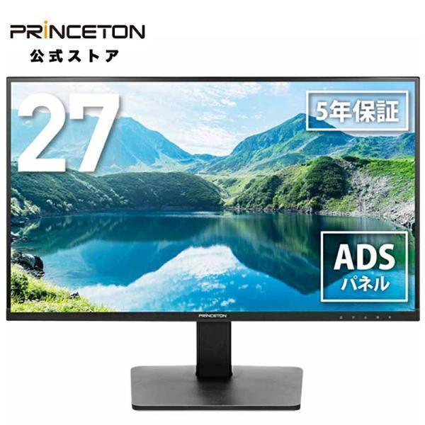 プリンストン 27インチ ワイド 液晶ディスプレイ ブラック フルHD 白色LEDバックライト AD...