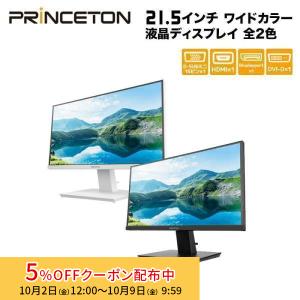 PRINCETON（プリンストン） （在庫限り）プリンストン 21.5インチ