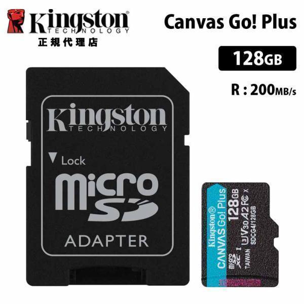 キングストン Canvas Go! Plus 128GB microSDカード UHS-I U3 V...