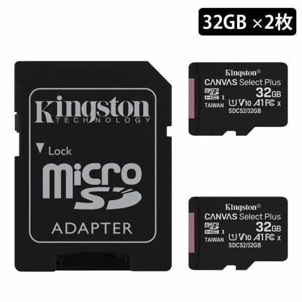 （在庫処分） キングストン microSDHCカード Canvas Select Plus 32GB...