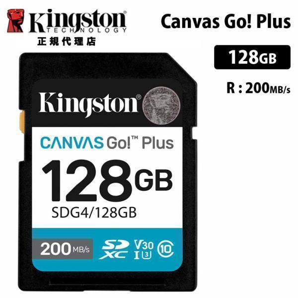 キングストン Canvas Go! Plus 128GB SD メモリカード UHS-I U3 V3...