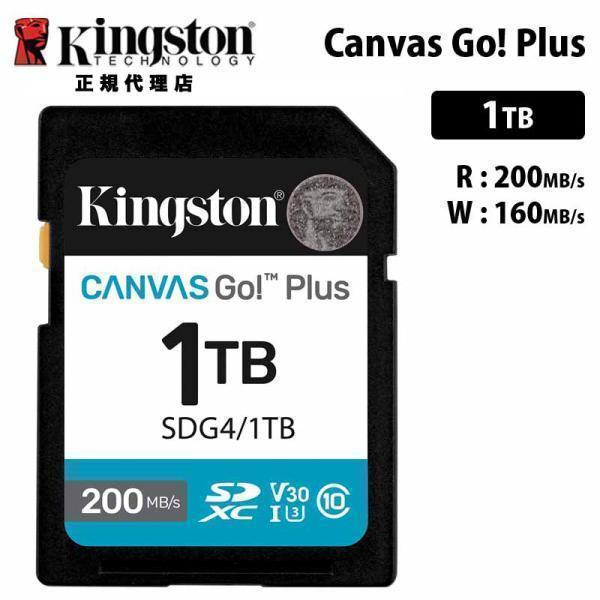 【メーカー取り寄せ】キングストン Canvas Go! Plus 1TB SD メモリカード UHS...