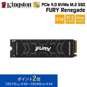 【メーカー取り寄せ】キングストン FURY Renegade PCIe 4.0 x4 NVMe M.2 (2280) SSD 2TB (2000GB) ヒートスプレッダー SFYRD/2000G kingston 国内正規品｜princetondirect