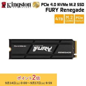 キングストン FURY Renegade PCIe 4.0 x4 NVMe M.2 (2280) SSD ヒートシンク付き 4TB (4000GB) SFYRDK/4000G 国内正規品 新生活｜princetondirect