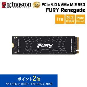 【メーカー取り寄せ】キングストン FURY Renegade PCIe 4.0 x4 NVMe M.2 (2280) SSD 1TB (1000GB) ヒートスプレッダー SFYRS/1000G kingston 国内正規品｜princetondirect