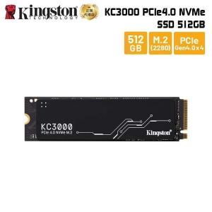 【メーカー取り寄せ】 キングストン SSD KC3000シリーズ 512GB PCIe 4.0 NVMe M.2 2280 SKC3000S/512G kingston 内蔵SSD 国内正規品 新生活｜princetondirect