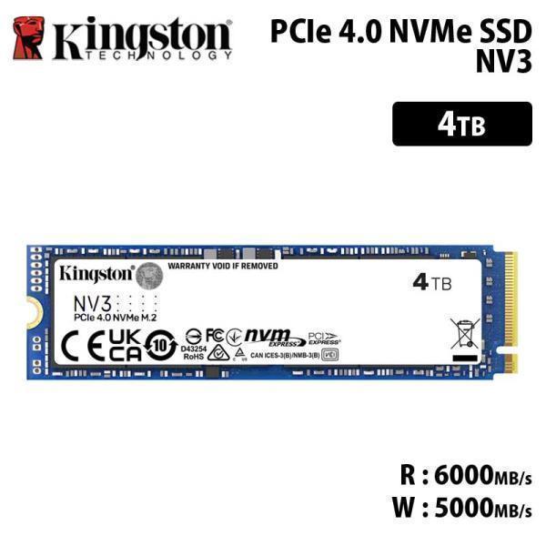 【メーカー取り寄せ】キングストン NV3 PCIe 4.0 x4 NVMe SSD 4TB M.2 ...