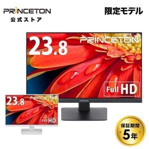 【公式限定】 液晶ディスプレイ 23.8インチ ワイド 【付属ケーブル限定モデル(HDMI)】 全2色 FHD PTFWLD-24W PTFBLD-24W モニター ディスプレイ 23.8型 限定｜princetondirect