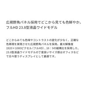 【公式限定】 液晶ディスプレイ 23.8インチ...の詳細画像2
