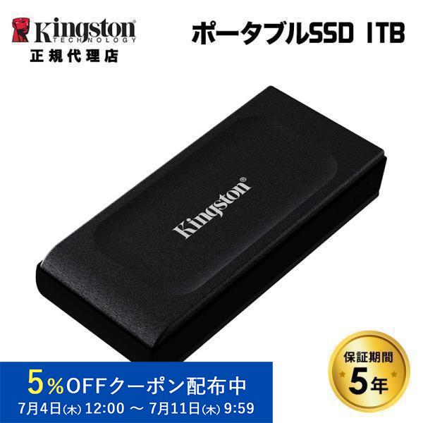 キングストン ポータブル外付けSSD 1TB XS1000シリーズ USB 3.2 Gen 2（US...