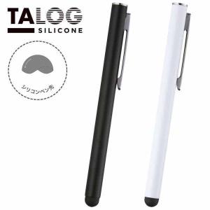 Apple MQLY3J/A Pencil アップル ペンシル タッチペン アップル(Apple) MQLY3J/A Apple Pencil（第1世代）アダプタ同梱