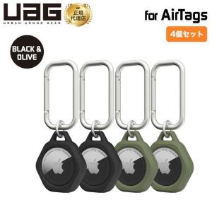 UAG Apple AirTag用 SCOUT ケース 4個セット ブラック オリーブ  耐衝撃 UAG-AITS4SET ユーエージー airtagケース airtagカバー 紛失防止 新生活｜princetondirect