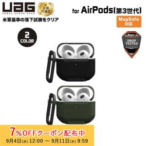 （在庫限り）UAG AirPods (第3世代)用ケース METROPOLIS Ballistic ARMR 全2色 耐衝撃 UAG-AP3Mシリーズ ユーエージー ワイヤレス充電対応 保護カバー 新生活｜princetondirect