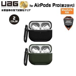 UAG Apple AirPods Pro (第2世代)用ケース METROPOLIS Ballistic ARMR 全2色 UAG-APPRO2Mシリーズ ユーエージー メトロポリス 保護カバー 新生活｜princetondirect