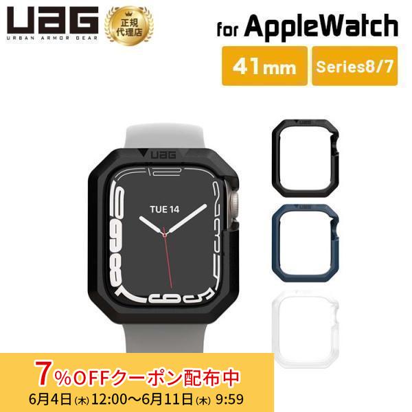 （在庫限り）UAG Apple Watch 41mm(Series 9/8/7)用ケース SCOUT...
