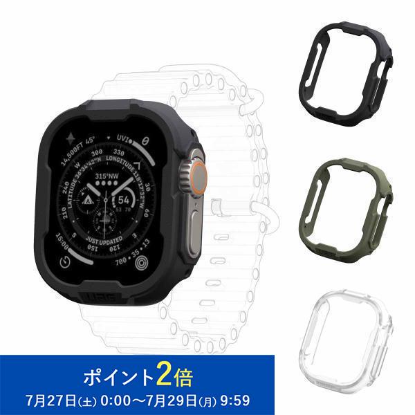 UAG Apple Watch 49mm用ケース SCOUT 全3色 耐衝撃 UAG-AW49CSシ...