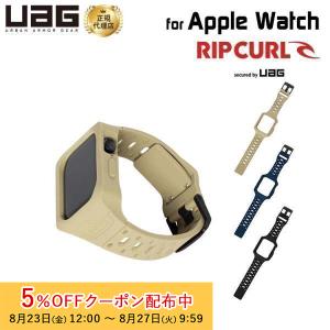 （在庫限り）UAG Apple Watch用ケース+バンド 45mm Rip Curl HUNTINGTON シリコーン 全3色 UAG-AWL-RCHTシリーズ ユーエージー リップカール アップルウォッチ